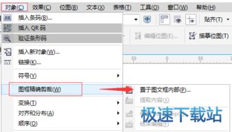 从入门到精通 计算机软件高效使用指南