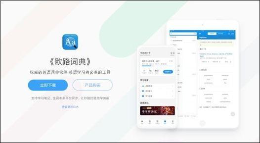 提高工作效率的翻译软件及其对计算机软件领域的影响